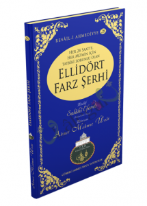 Ellidört Farz Şerhi | Ahmet Mahmut Ünlü Ellidört Farz Şerhi | Ahmet Mahmut Ünlü