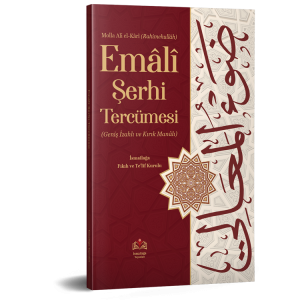 Şerhül Emali Tercümesi - İzahlı Kırık Manalı Şerhül Emali Tercümesi - İzahlı Kırık Manalı
