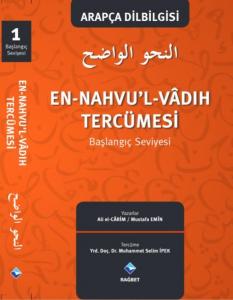 En Nahvul Vadıh Tercümesi - Arapça Dilbilgisi - Başlangıç Seviyesi En Nahvul Vadıh Tercümesi - Arapça Dilbilgisi - Başlangıç Seviyesi