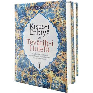 Kısası Enbiya ve Tevarihi Hulefa 2 Cilt Takım Kısası Enbiya ve Tevarihi Hulefa 2 Cilt Takım
