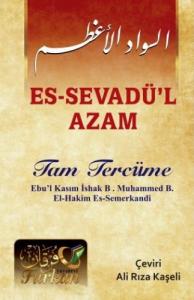 Es Sevadül Azam | Tam Tercüme ve Kelime Manalı Es Sevadül Azam | Tam Tercüme ve Kelime Manalı