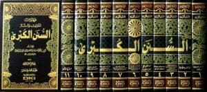Es Sünenül Kübra 11 Cilt Takım كتاب السنن الكبرى Es Sünenül Kübra 11 Cilt Takım كتاب السنن الكبرى