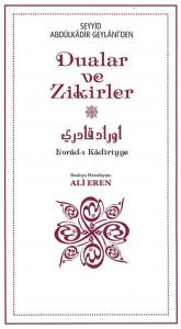 Evradı Kadiriyye | Seyyid Abdülkadir Geylaniden Dualar ve Zikirler Evradı Kadiriyye | Seyyid Abdülkadir Geylaniden Dualar ve Zikirler