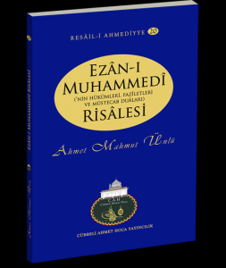 Ezanı Muhammedi Risalesi | Ahmet Mahmut Ünlü Ezanı Muhammedi Risalesi | Ahmet Mahmut Ünlü