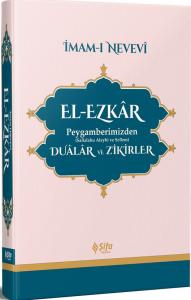 El Ezkar | Dualar ve Zikirler