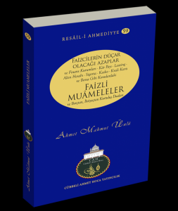 Faizli Muameleler | Borç ve İhtiyaçtan Kurtuluş Duaları Faizli Muameleler | Borç ve İhtiyaçtan Kurtuluş Duaları