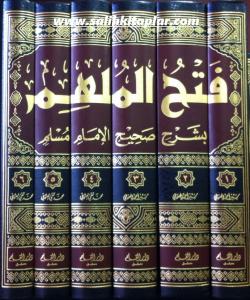 Fethül Mülhim Büyük Boy 6 Cilt Takım | فتح الملهم بشرح صحيح الإمام مسلم Fethül Mülhim Büyük Boy 6 Cilt Takım | فتح الملهم بشرح صحيح الإمام مسلم