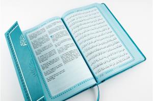 Feyzül Furkan Kuranı Kerim ve Tefsirli Meali (13,5 x 21 cm - Mushaf ve Meal) [MIKLEPLİ]