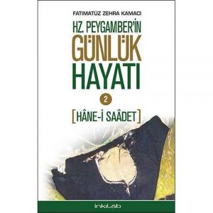 Hz. Peygamberin  Günlük Hayatı - 2 [Hâne-I Saâdet] - (Karton Kapak)