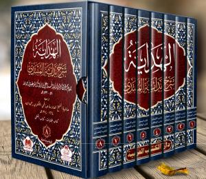 El Hidaye Leknevi Haşiyeli Arapça Şerh 8 Cilt Takım الهداية شرح بداية المبتدي ومعه حاشية اللكنوي 8/1 El Hidaye Leknevi Haşiyeli Arapça Şerh 8 Cilt Takım الهداية شرح بداية المبتدي ومعه حاشية اللكنوي 8/1