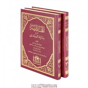 El Hidaye Şerhi Bidayetil Mübtedi 4 Cilt  2 Kitap    الهداية شرح بداية المبتدي El Hidaye Şerhi Bidayetil Mübtedi 4 Cilt  2 Kitap    الهداية شرح بداية المبتدي