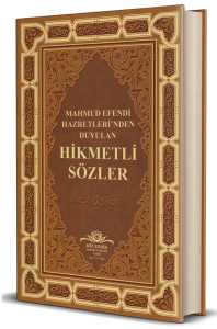 Mahmud Efendi Hazretlerinden Duyulan Hikmetli Sözler - Orta Boy DERİ CİLT Mahmud Efendi Hazretlerinden Duyulan Hikmetli Sözler - Orta Boy DERİ CİLT