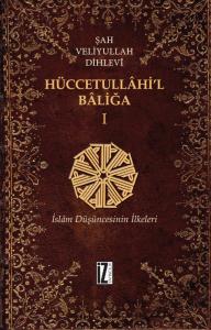 Hüccetullahil Baliğa  2 Cilt Takım Hüccetullahil Baliğa  2 Cilt Takım