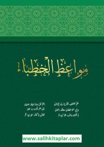 Mevaizul Hutaba Hatipler İçin Vaazlar Mevaizul Hutaba Hatipler İçin Vaazlar