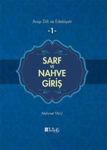 Arap Dili ve Edebiyatı  - 1  | Sarf ve Nahve Giriş