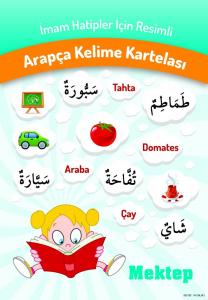İmam Hatipler İçin Arapça Kelime Kartelası İmam Hatipler İçin Arapça Kelime Kartelası