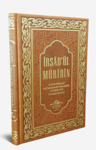İrşadül Müridin | Mahmut Ustaosmanoğlu İrşadül Müridin | Mahmut Ustaosmanoğlu