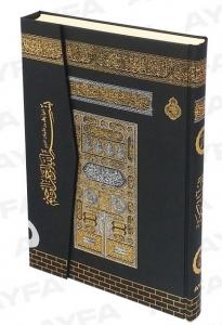 Kabe Desenli Hafız Boy Kuranı Kerim Kabe Desenli Hafız Boy Kuranı Kerim