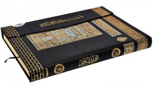 Kabe Desenli Orta Boy Kuranı Kerim Kabe Desenli Orta Boy Kuranı Kerim
