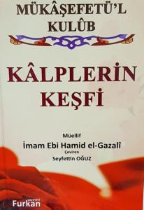 Kalplerin Keşfi - Mukaşefetül Kulub Kalplerin Keşfi - Mukaşefetül Kulub