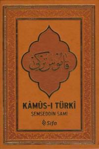 Kamüsi Türki Osmanlıca  Lügat  |  Yeni Bilgisayar Yazı Hatlı büyük boy Kamüsi Türki Osmanlıca  Lügat  |  Yeni Bilgisayar Yazı Hatlı büyük boy
