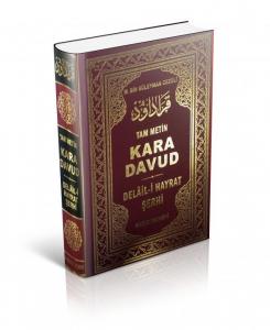 Kara Davud  Delaili Hayrat Şerhi - Şamua Kağıt Kara Davud  Delaili Hayrat Şerhi - Şamua Kağıt