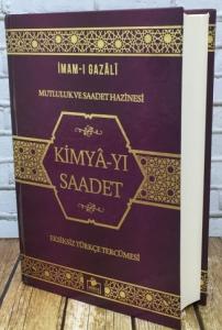 Kimyayı Saadet