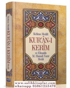 Kelime Mealli Kuranı Kerim Orta boy Kelime Mealli Kuranı Kerim Orta boy