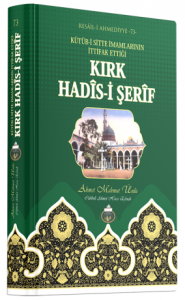 Kırk Hadisi Şerif