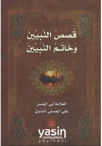 Kısasın Nebi ve Hatemün Nebiyyün Kısasın Nebi ve Hatemün Nebiyyün