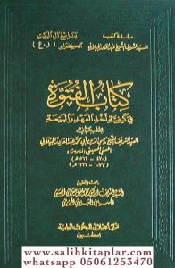 Kitabul Futuvve Fi Keyfiyyeti Ahzil Ahdi vel Beyati / كتاب الفتوى في كيفية أخذ العهد والبيعة Kitabul Futuvve Fi Keyfiyyeti Ahzil Ahdi vel Beyati / كتاب الفتوى في كيفية أخذ العهد والبيعة