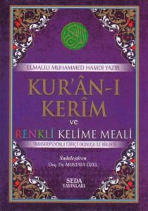 Kurânı Kerîm ve Renkli Kelime Meali Rahle boy