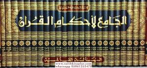 El Camiu Li Ahkamil Kuran 1-24 / الجامع لأحكام القرآن ١-٢٤ El Camiu Li Ahkamil Kuran 1-24 / الجامع لأحكام القرآن ١-٢٤