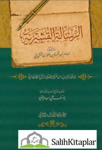 Kuşeyri Risalesi Arapça  الرسالة القشيرية Kuşeyri Risalesi Arapça  الرسالة القشيرية