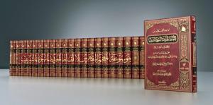 Mevsuatil Mucemil Müfehres li Elfazil Hadisin Nebevi Eş Şerif lil Kütübis Sitte ve Meahu Şerh Garibül Hadis li İbnül Esir 21 cilt - موسوعة المعجم المفهرس لألفاظ الحديث النبوي الشريف Mevsuatil Mucemil Müfehres li Elfazil Hadisin Nebevi Eş Şerif lil Kütübis Sitte ve Meahu Şerh Garibül Hadis li İbnül Esir 21 cilt - موسوعة المعجم المفهرس لألفاظ الحديث النبوي الشريف