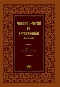 Merahul Meali fi Şerhil Emali | Emali Şerhi Merahul Meali fi Şerhil Emali | Emali Şerhi