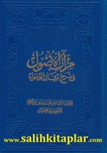Miratül Usul fi Şerhı Mirkatül Vüsul Miratül Usul fi Şerhı Mirkatül Vüsul