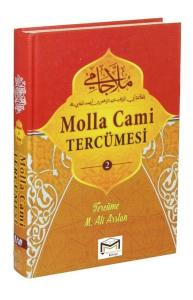 Molla Cami Tercümesi  2 - ملا جامي Molla Cami Tercümesi  2 - ملا جامي