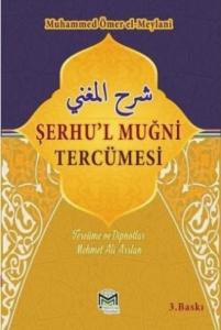 Şerhül Muğni Tercümesi 2 Cilt Takım - شرح المغنى Şerhül Muğni Tercümesi 2 Cilt Takım - شرح المغنى