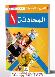 Muhadese 1.Cilt Muhadese 1.Cilt