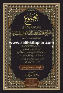 Mecmu Resail Tilimsani - مجموع رسائل العارف بالله الشيخ محمد بن أحمد الهاشمي التلمساني