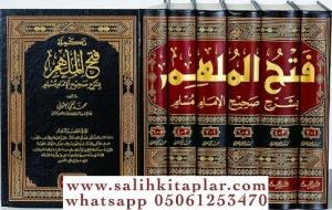 Fethul Mülhim Bi Şerhi Sahihul Müslim 1-6 / فتح الملهم بشرح صحيح مسلم ١-٦ Fethul Mülhim Bi Şerhi Sahihul Müslim 1-6 / فتح الملهم بشرح صحيح مسلم ١-٦
