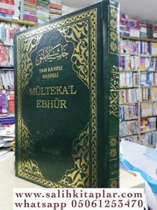 Mülteka El Ebhur Haşiyeli Arapça | ملتقى الأبحر Mülteka El Ebhur Haşiyeli Arapça | ملتقى الأبحر