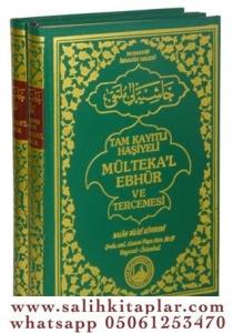 Tam Kayıtlı Haşiyeli Mütekal Ebhür ve Tercemesi 2 Cilt Takım | ملتقى الأبحر