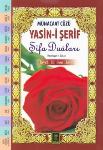 Münacaat Cüzü Yasini Şerif | Şifa Duaları Hafız Boy - Yeni Ürün  14*22 cm Münacaat Cüzü Yasini Şerif | Şifa Duaları Hafız Boy - Yeni Ürün  14*22 cm