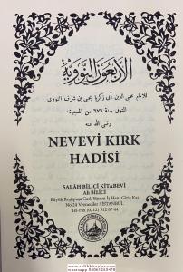 Nevevi Kırk Hadisi Nevevi Kırk Hadisi