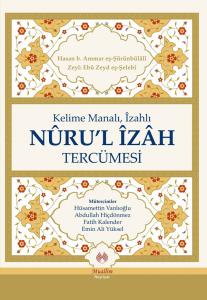Kelime Manalı İzahlı Nurul İzah Tercümesi Kelime Manalı İzahlı Nurul İzah Tercümesi
