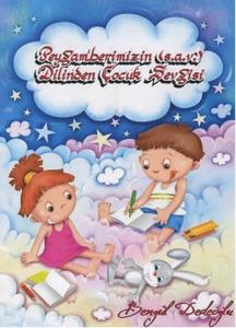 Peygamberimizin (s.a.v.) Dilinden Çocuk Sevgisi