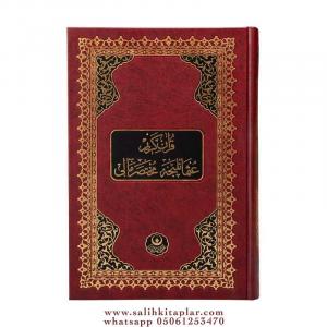 Rahle Boy Osmanlıca Muhtasar Mealli Kuran (Mühürlü) Rahle Boy Osmanlıca Muhtasar Mealli Kuran (Mühürlü)