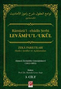 Ramuzül ehadis Şerhi Levamiul Ukul Hadisi Şerifler ve Açıklamaları 1-2-3  Cilt Ramuzül ehadis Şerhi Levamiul Ukul Hadisi Şerifler ve Açıklamaları 1-2-3  Cilt
